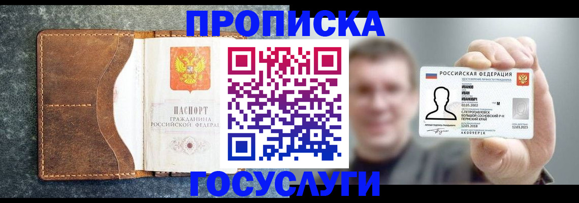 регистрация для школы в Богучаре