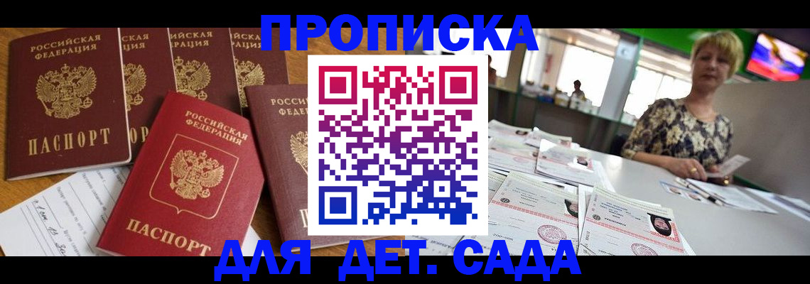 миграционный учет в Богучаре
